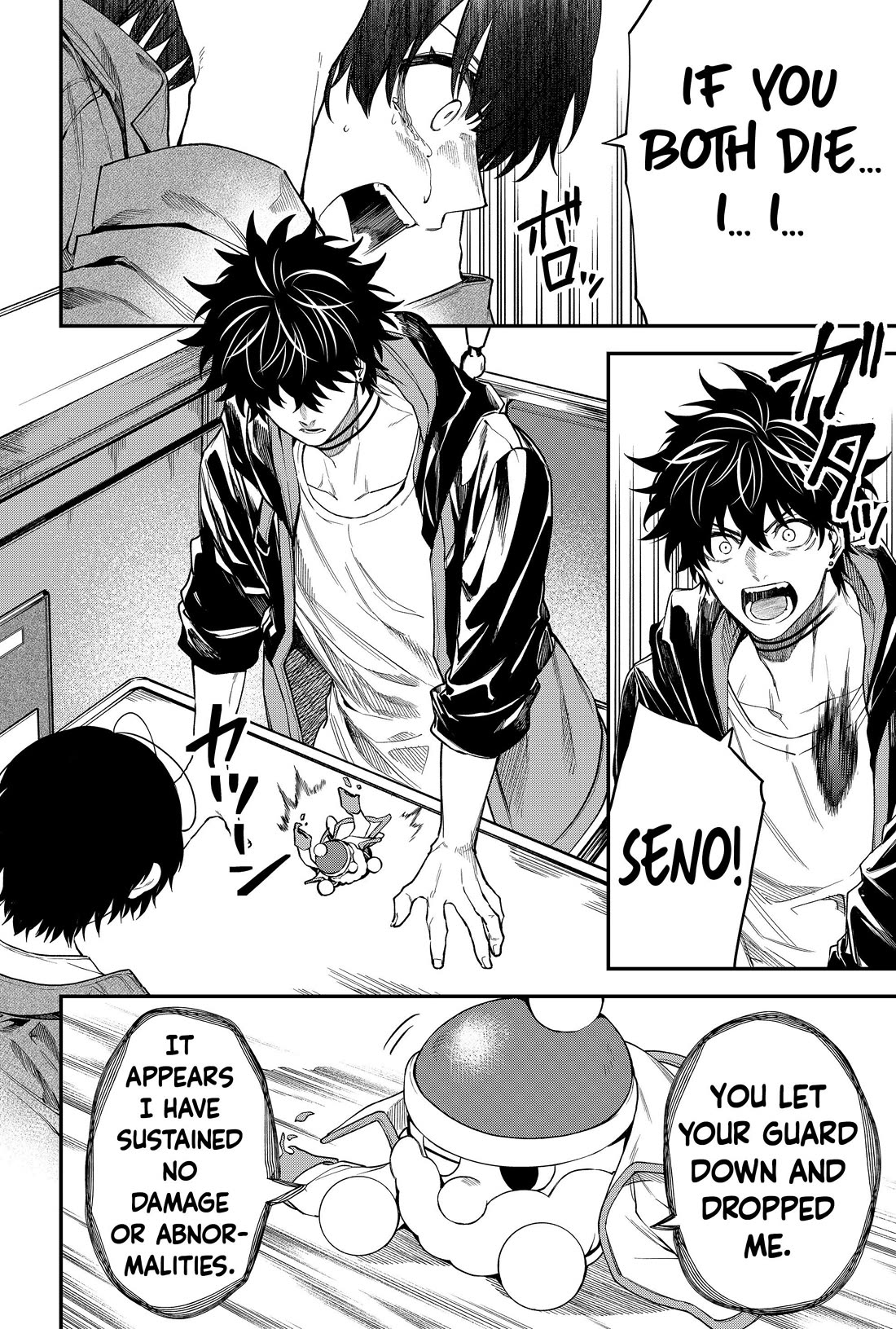 Humanity's Salvation Game Chapter 44 page 14 - Chapter 44