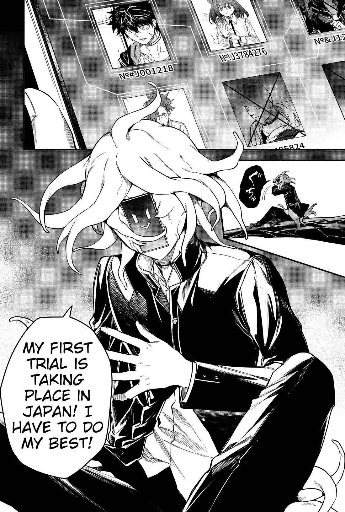 Humanity's Salvation Game Chapter 44 page 18 - Chapter 44