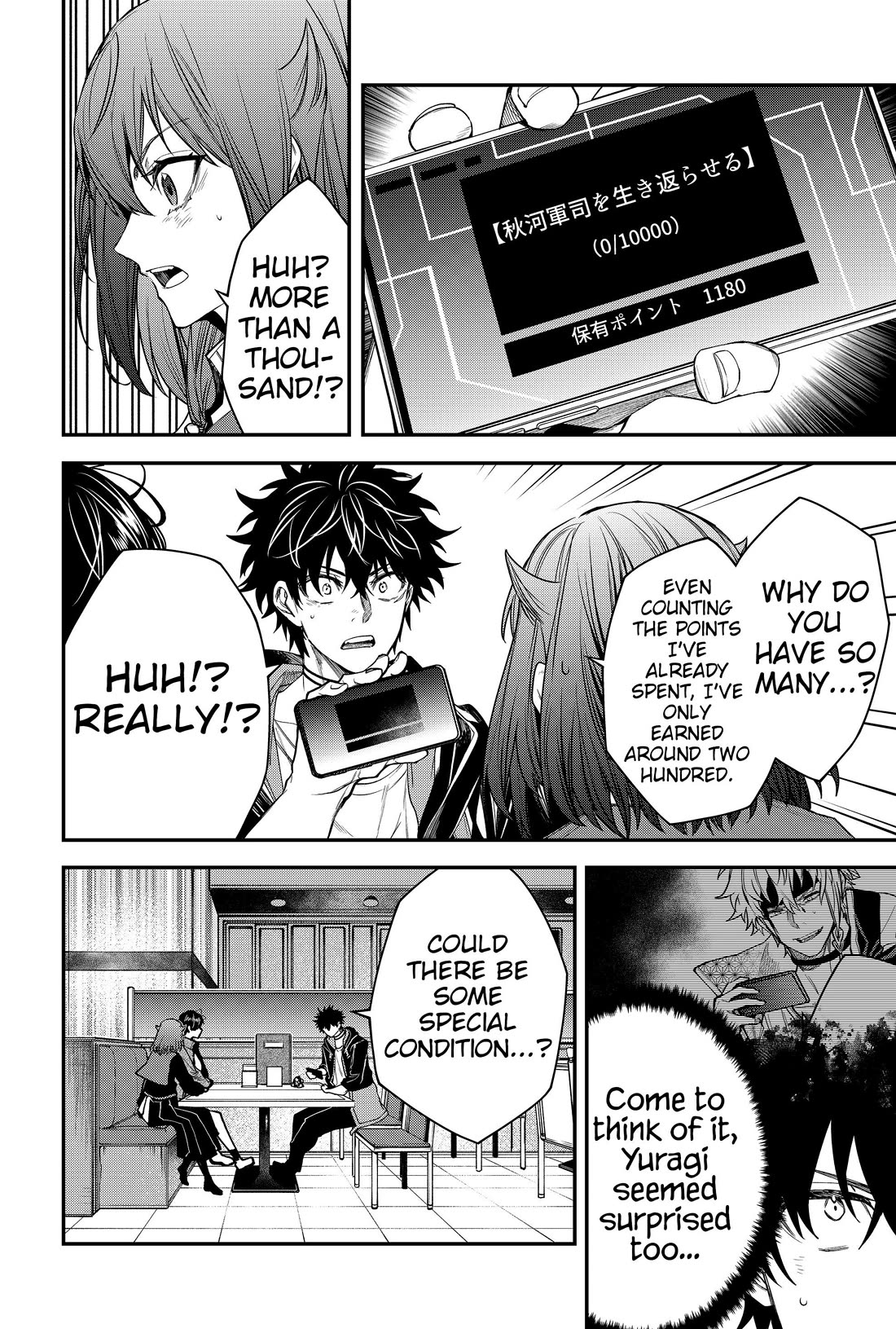 Humanity's Salvation Game Chapter 45 page 4 - Chapter 45