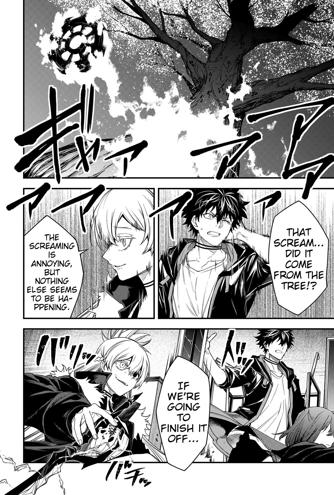 Humanity's Salvation Game Chapter 46 page 15 - Chapter 46