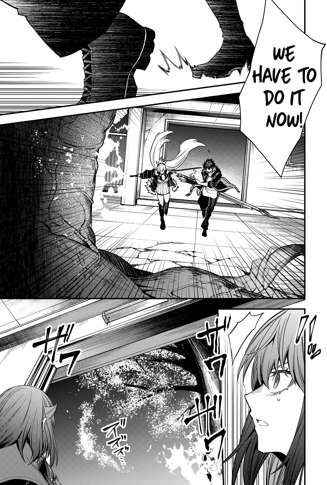 Humanity's Salvation Game Chapter 46 page 16 - Chapter 46