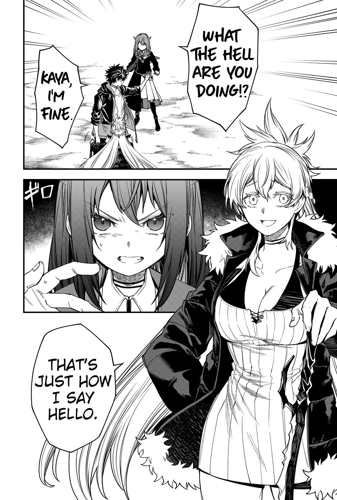 Humanity's Salvation Game Chapter 46 page 2 - Chapter 46