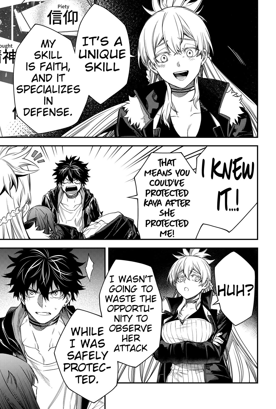 Humanity's Salvation Game Chapter 47 page 13 - Chapter 47