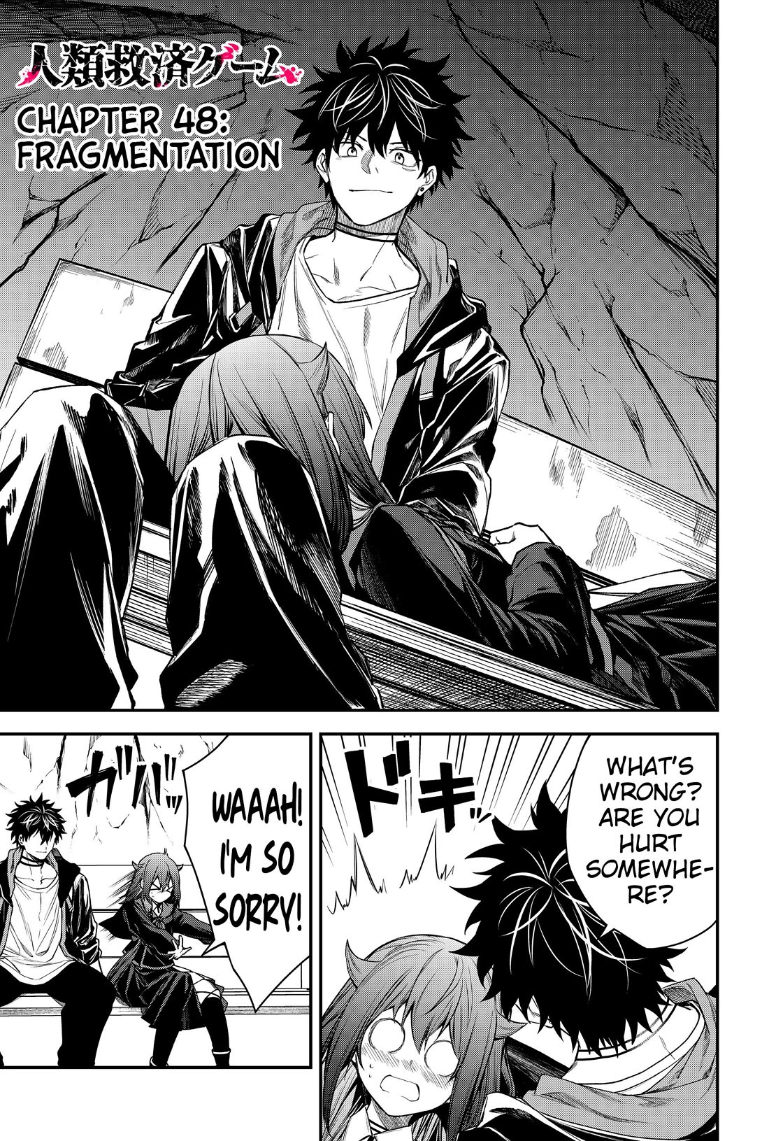 Humanity's Salvation Game Chapter 48 page 1 - Chapter 48