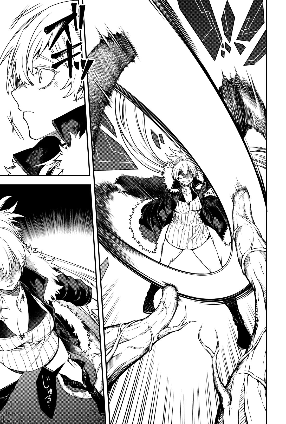 Humanity's Salvation Game Chapter 48 page 15 - Chapter 48