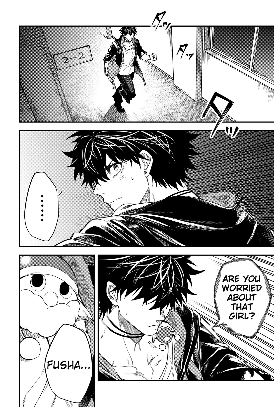 Humanity's Salvation Game Chapter 48 page 6 - Chapter 48