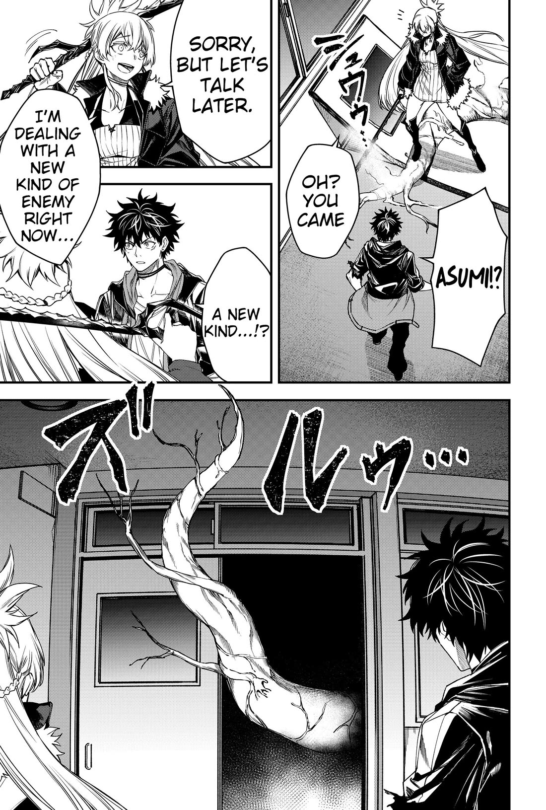 Humanity's Salvation Game Chapter 48 page 9 - Chapter 48