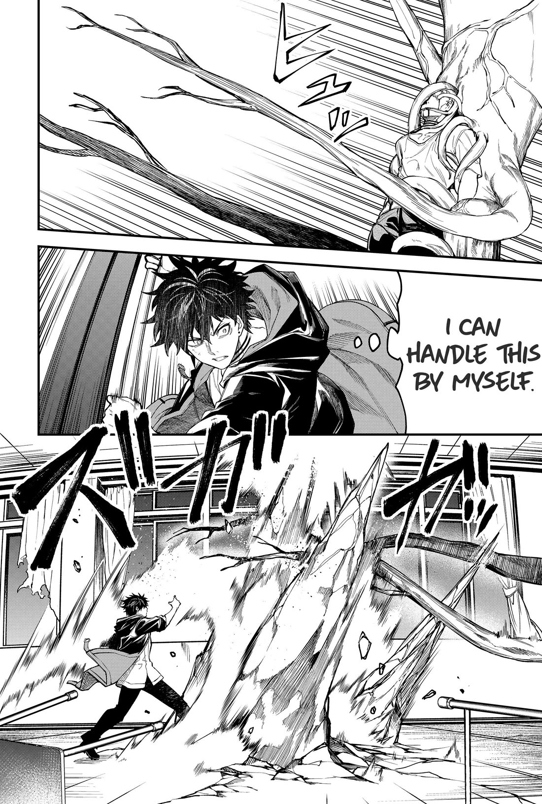 Humanity's Salvation Game Chapter 49 page 14 - Chapter 49