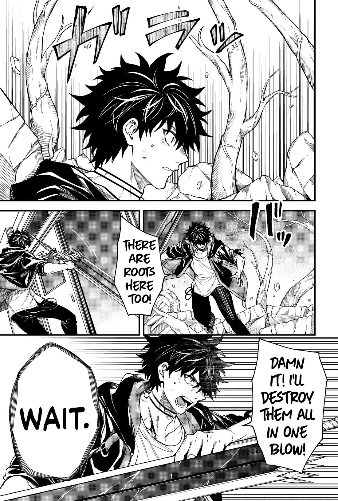 Humanity's Salvation Game Chapter 49 page 17 - Chapter 49