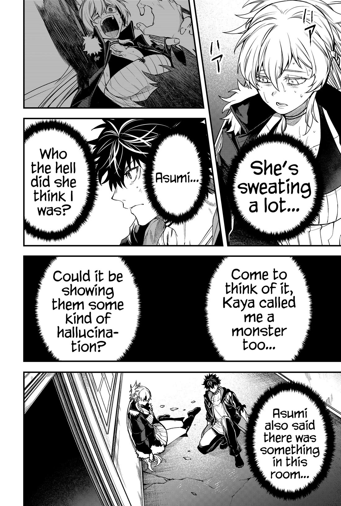 Humanity's Salvation Game Chapter 49 page 8 - Chapter 49