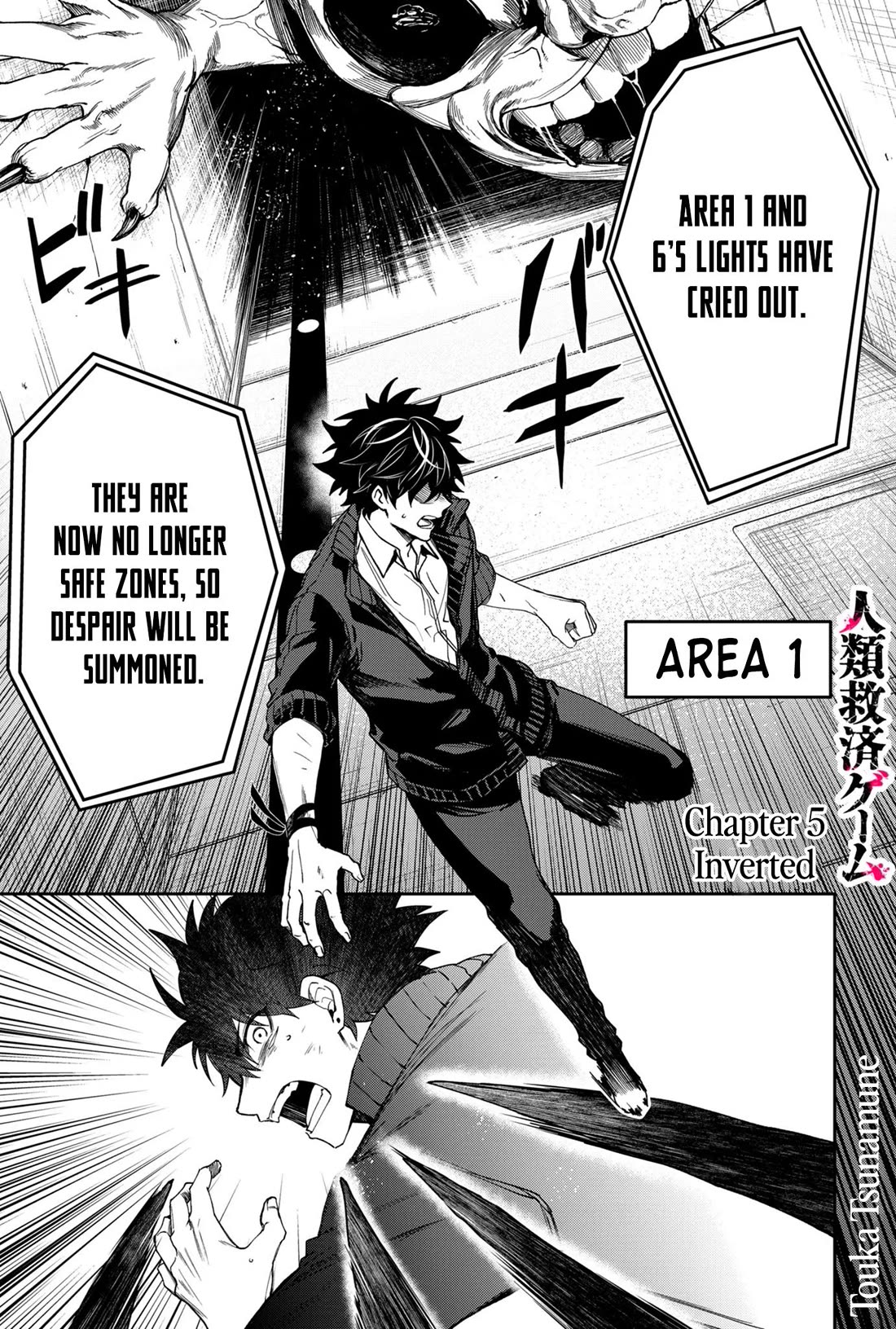 Humanity's Salvation Game Chapter 5 page 2 - Chapter 5