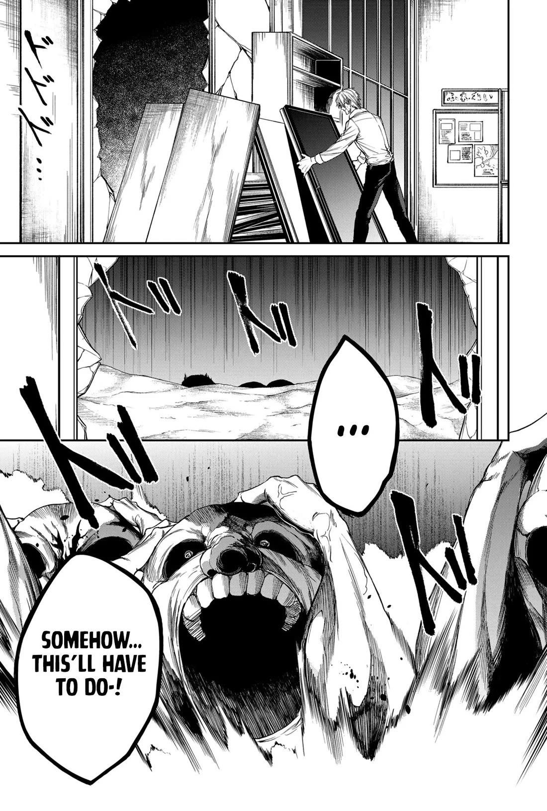 Humanity's Salvation Game Chapter 5 page 6 - Chapter 5