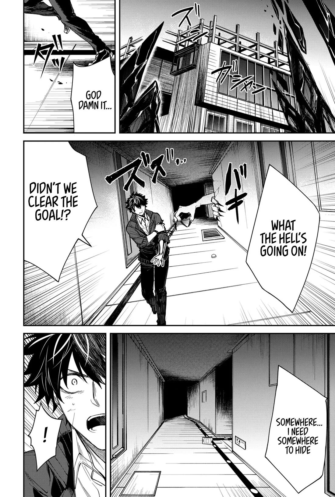 Humanity's Salvation Game Chapter 5 page 7 - Chapter 5