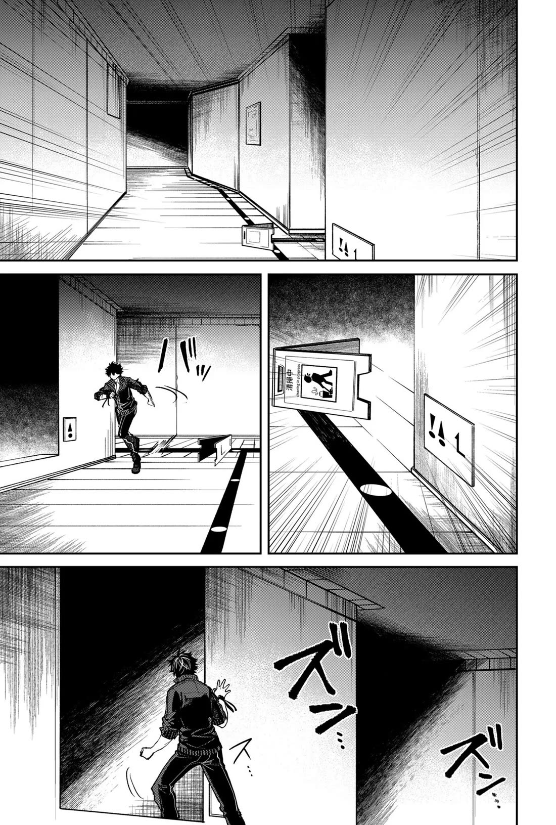 Humanity's Salvation Game Chapter 5 page 8 - Chapter 5