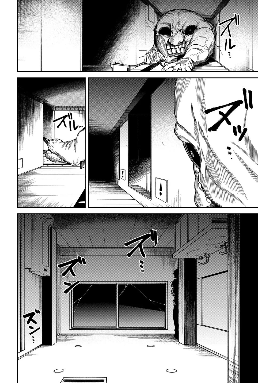 Humanity's Salvation Game Chapter 5 page 9 - Chapter 5