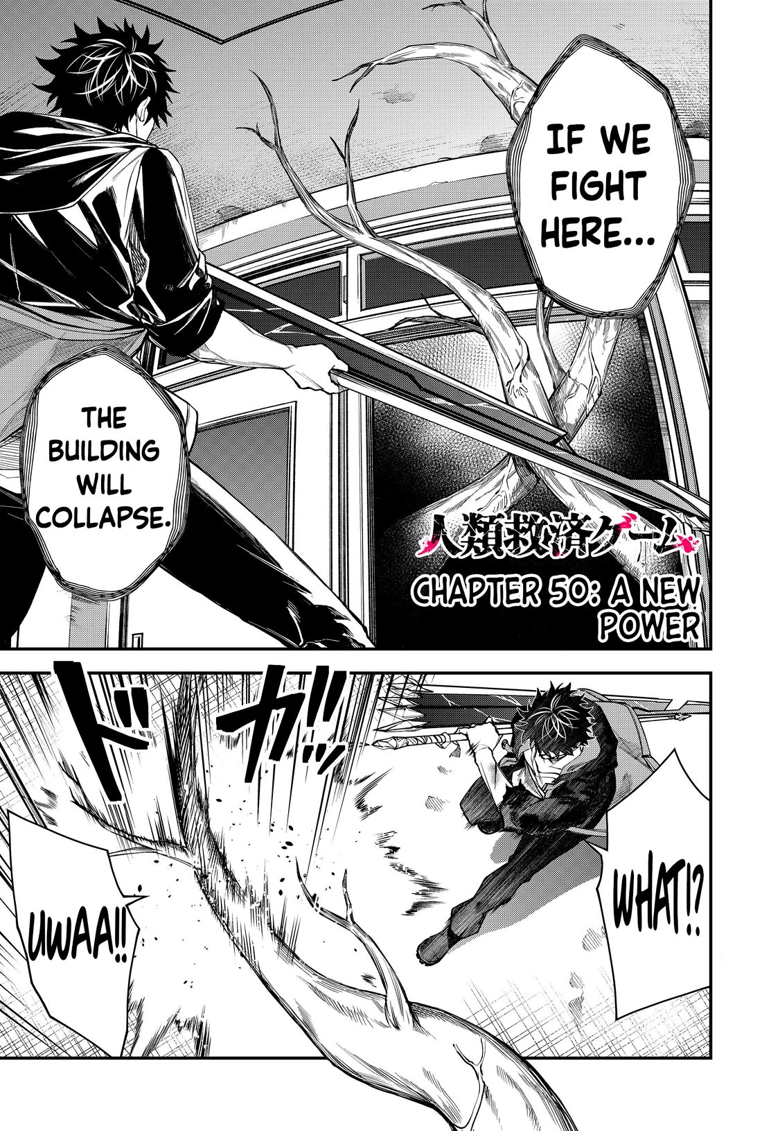 Humanity's Salvation Game Chapter 50 page 1 - Chapter 50