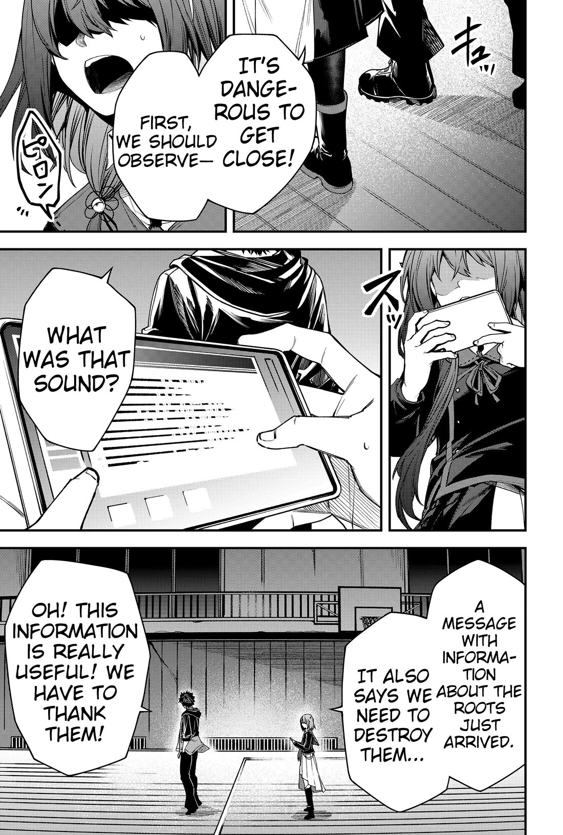 Humanity's Salvation Game Chapter 51 page 15 - Chapter 51