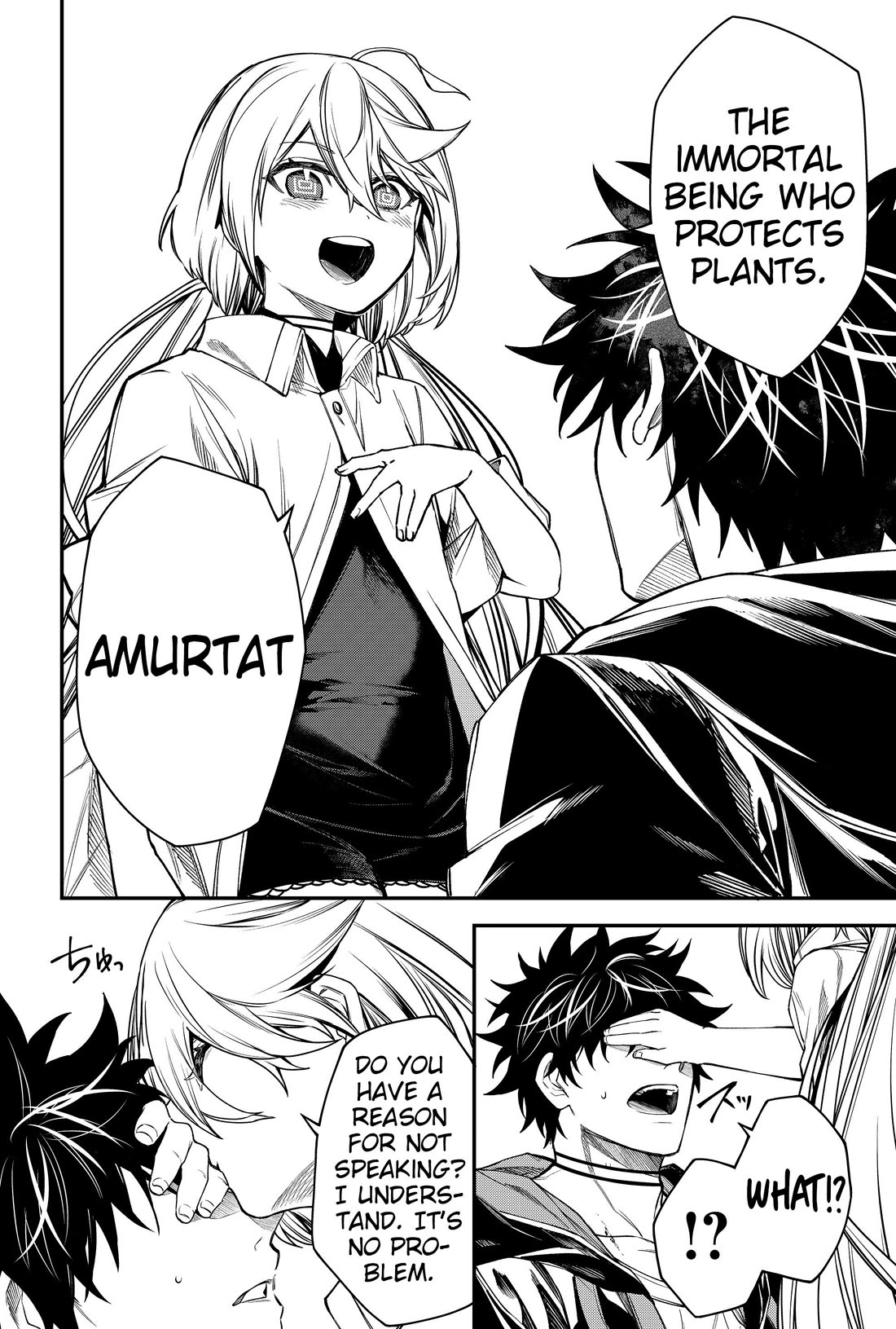 Humanity's Salvation Game Chapter 51 page 8 - Chapter 51