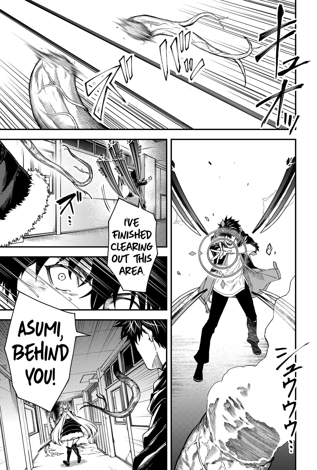 Humanity's Salvation Game Chapter 52 page 11 - Chapter 52