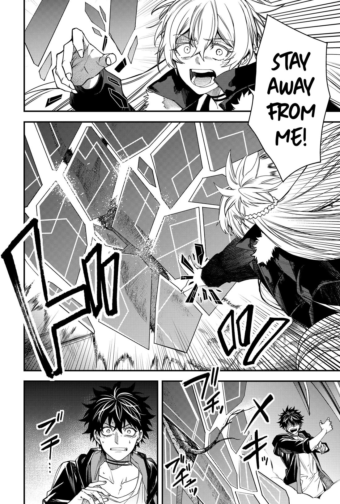 Humanity's Salvation Game Chapter 52 page 12 - Chapter 52