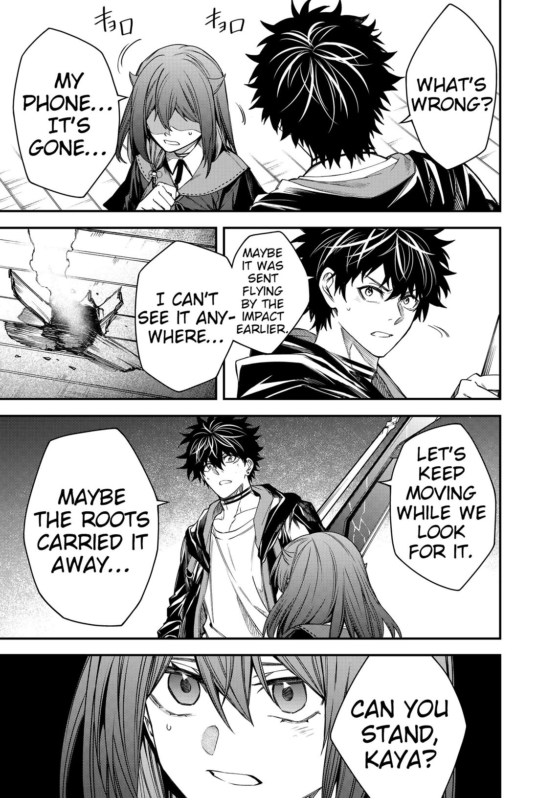Humanity's Salvation Game Chapter 52 page 9 - Chapter 52