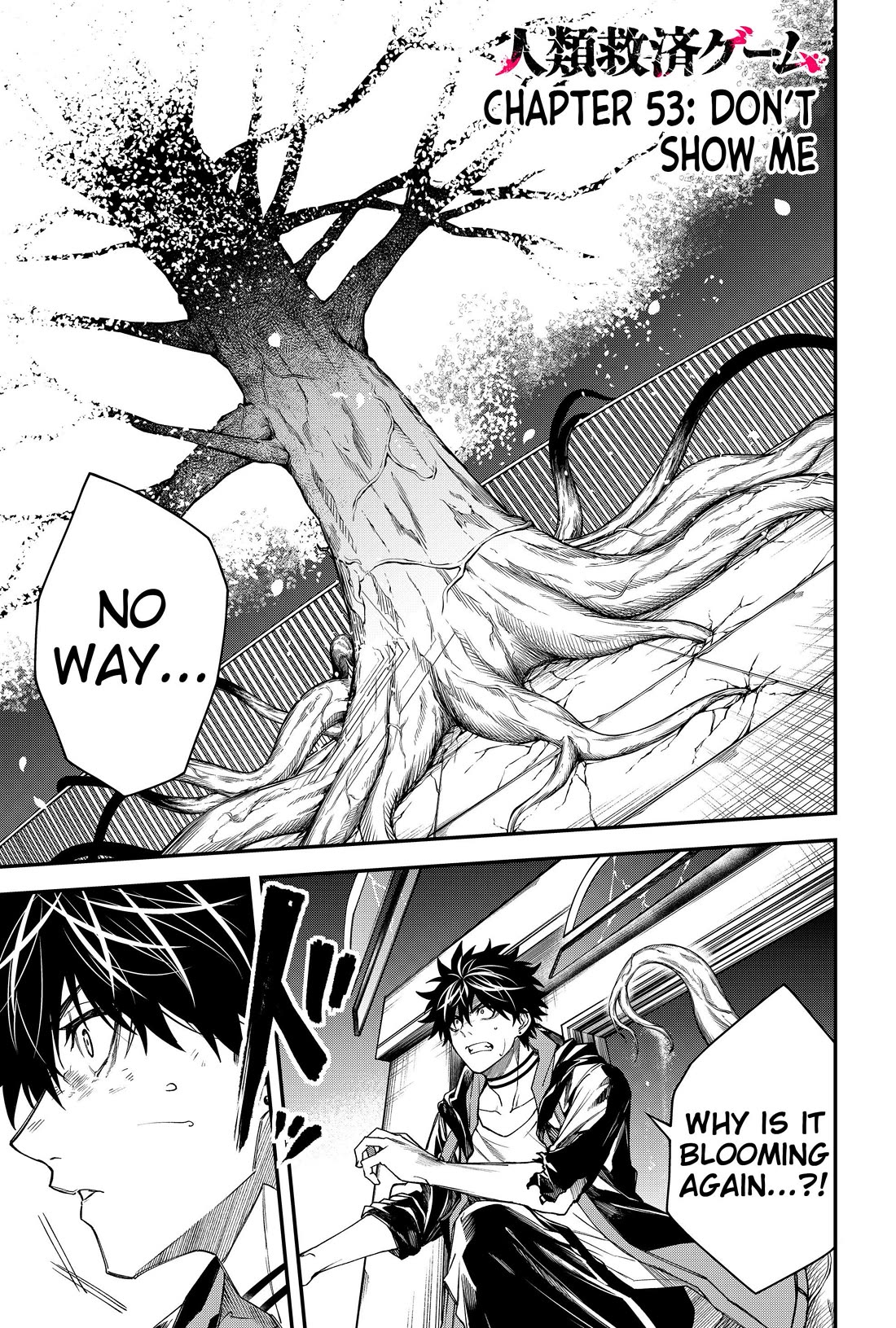 Humanity's Salvation Game Chapter 53 page 1 - Chapter 53