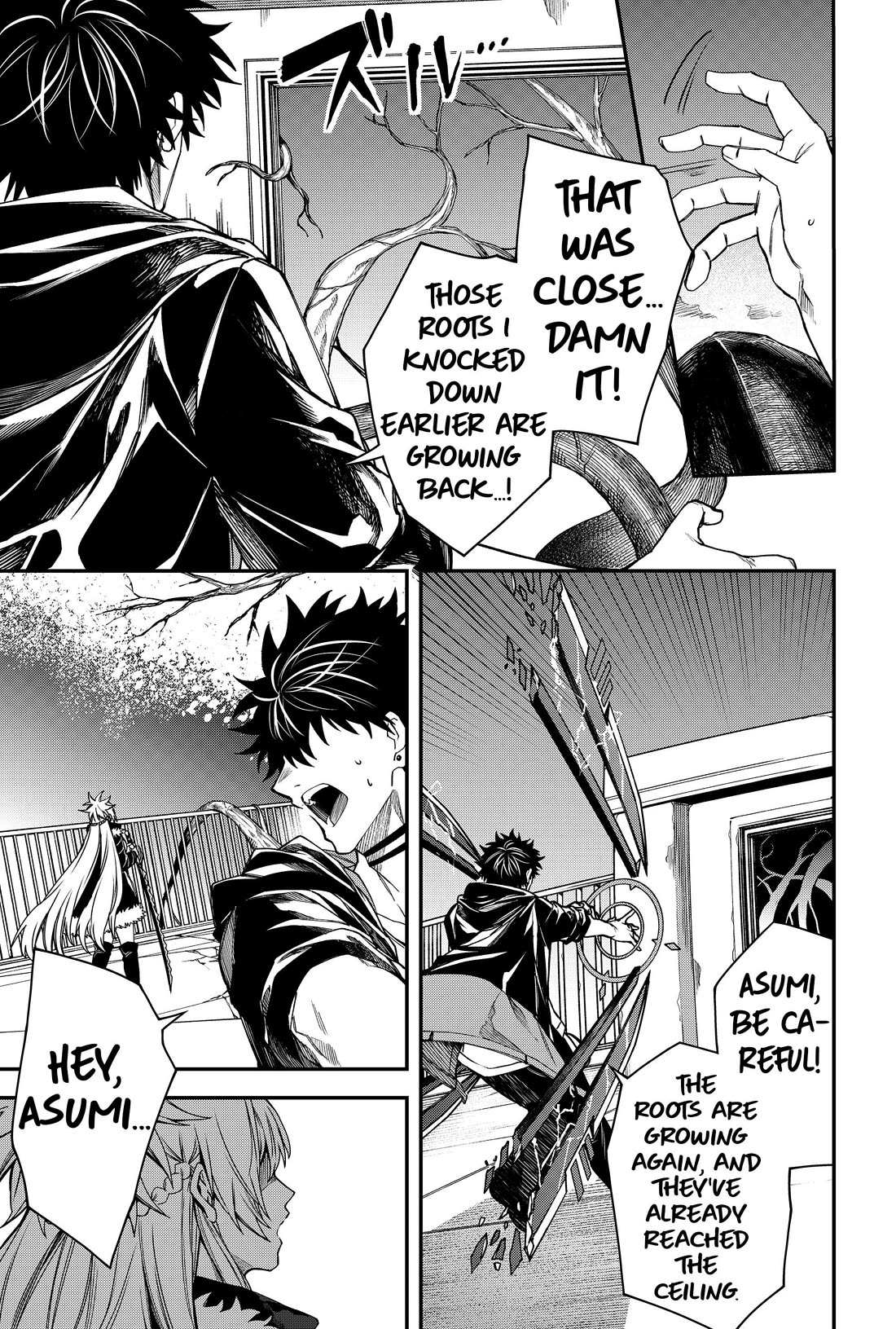 Humanity's Salvation Game Chapter 53 page 3 - Chapter 53