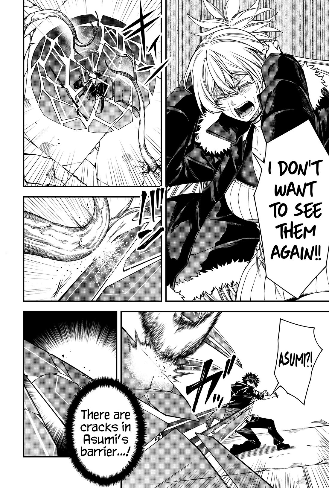 Humanity's Salvation Game Chapter 53 page 6 - Chapter 53