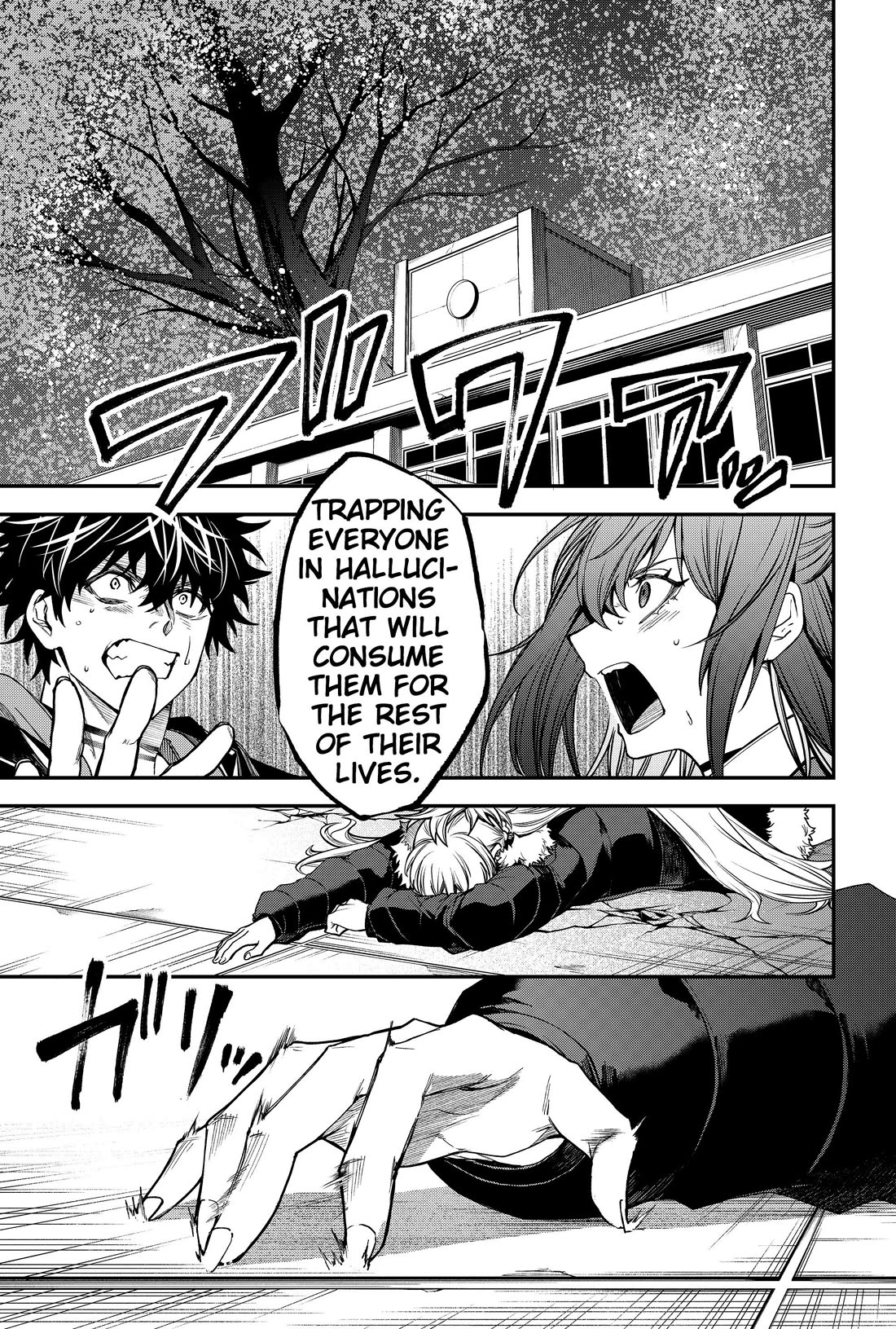 Humanity's Salvation Game Chapter 55 page 19 - Chapter 55