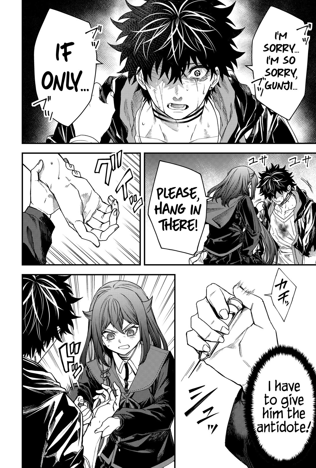 Humanity's Salvation Game Chapter 55 page 4 - Chapter 55