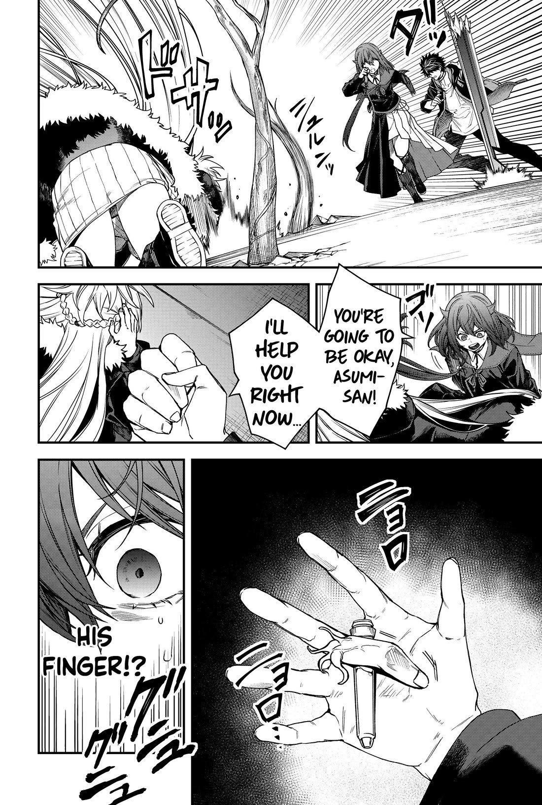 Humanity's Salvation Game Chapter 55 page 6 - Chapter 55