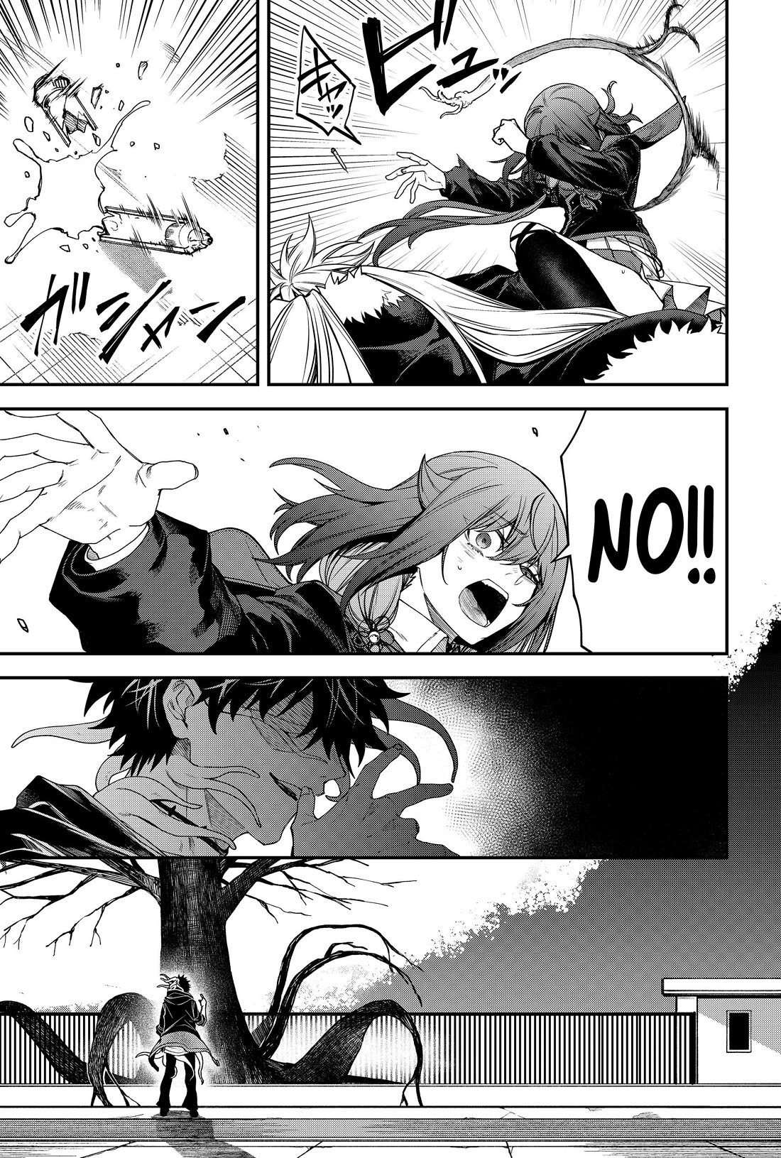 Humanity's Salvation Game Chapter 55 page 7 - Chapter 55