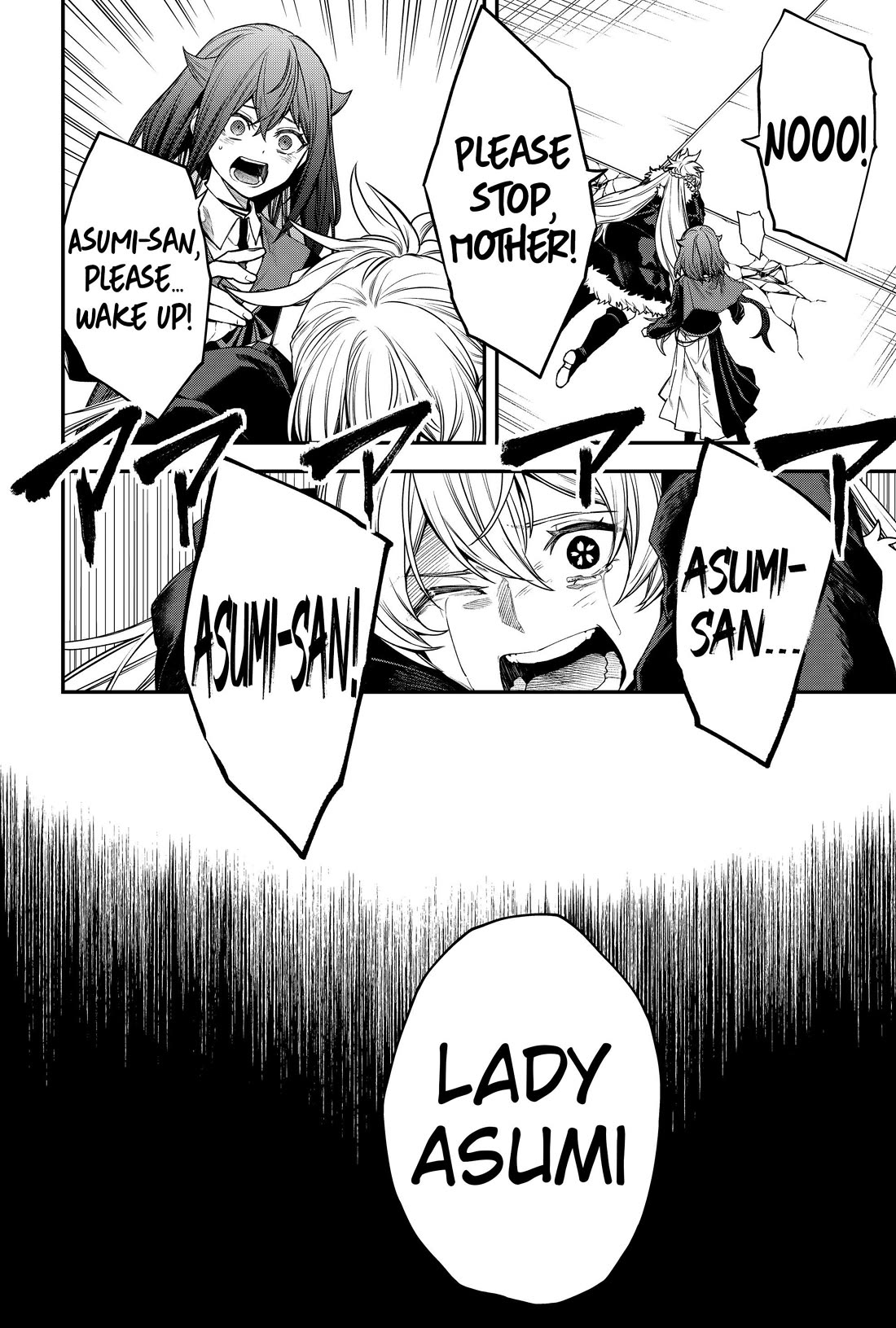 Humanity's Salvation Game Chapter 55 page 8 - Chapter 55