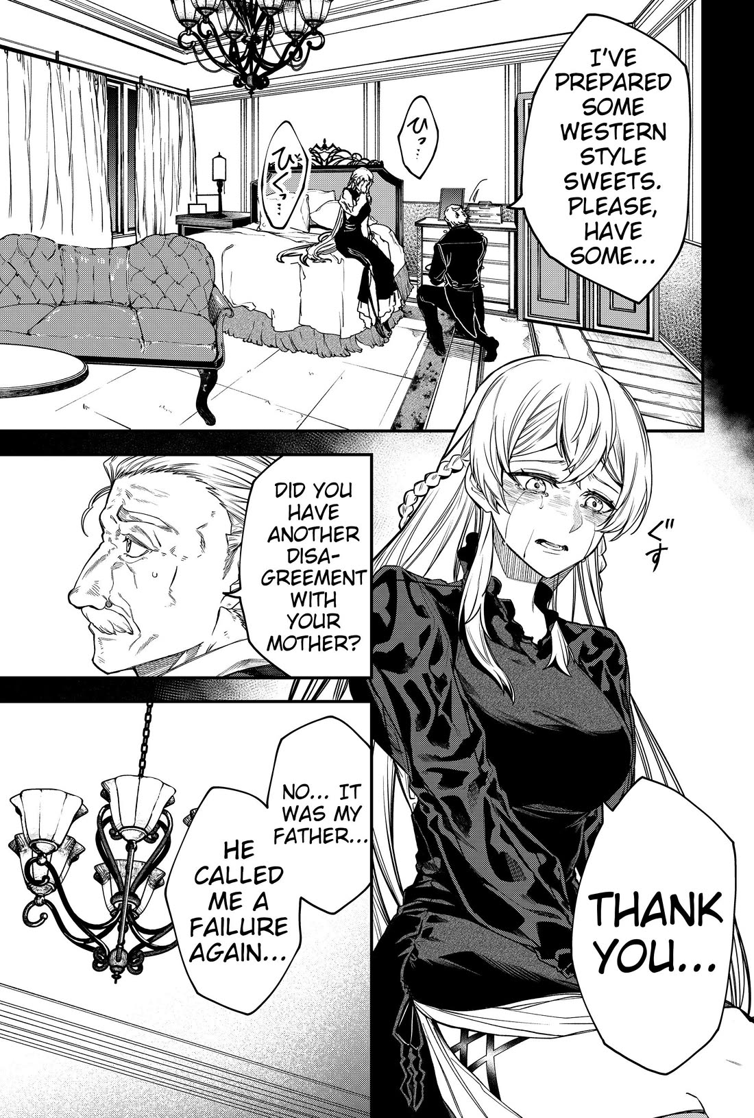 Humanity's Salvation Game Chapter 55 page 9 - Chapter 55