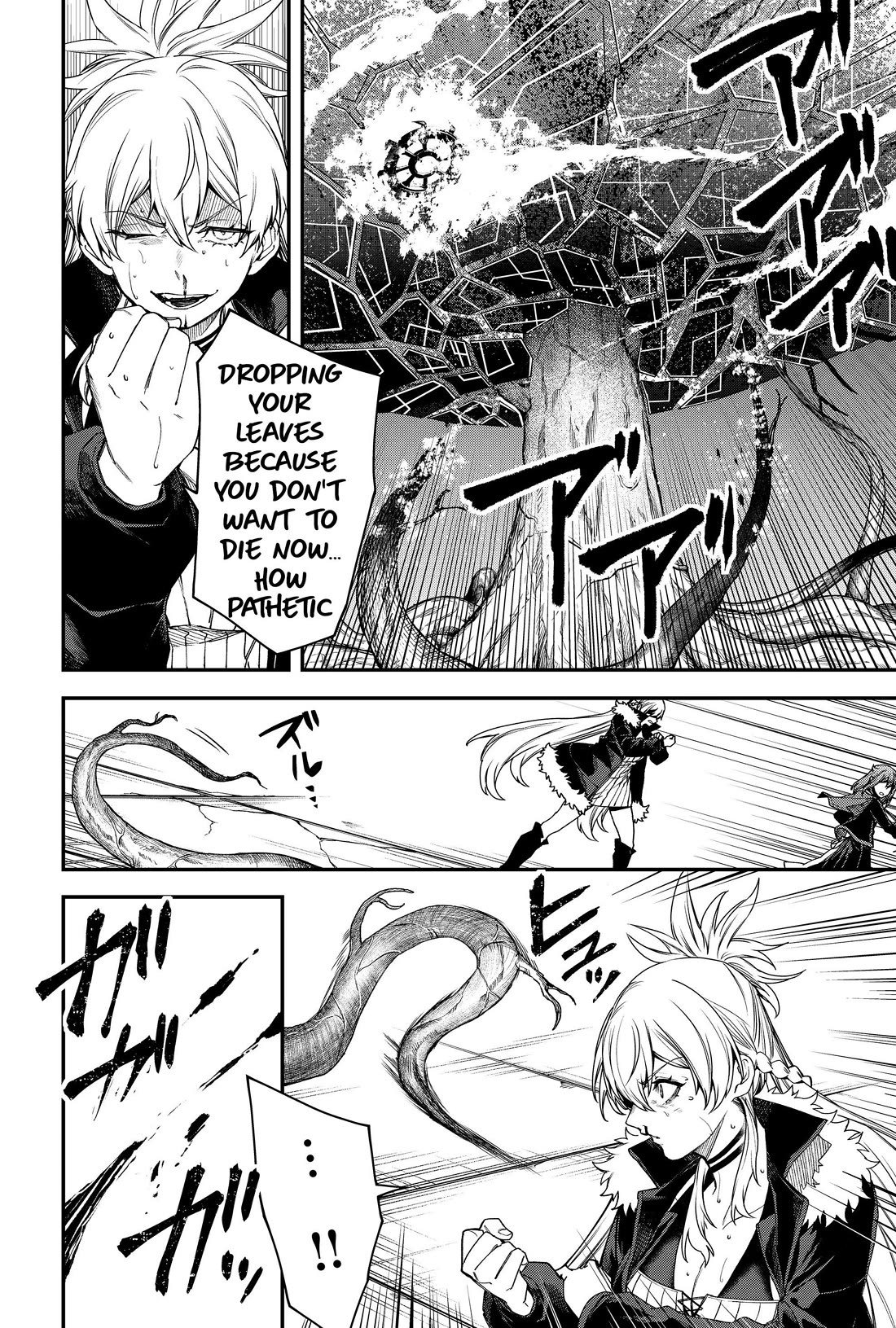 Humanity's Salvation Game Chapter 56 page 10 - Chapter 56