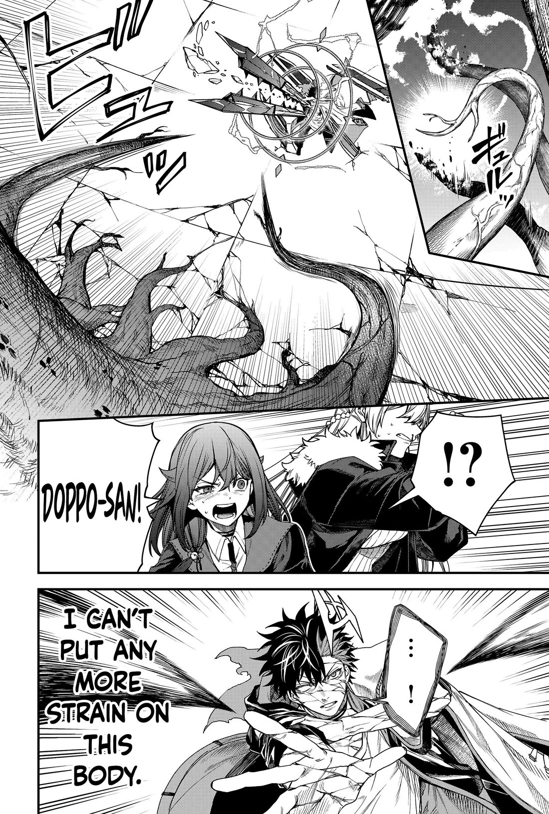 Humanity's Salvation Game Chapter 56 page 12 - Chapter 56