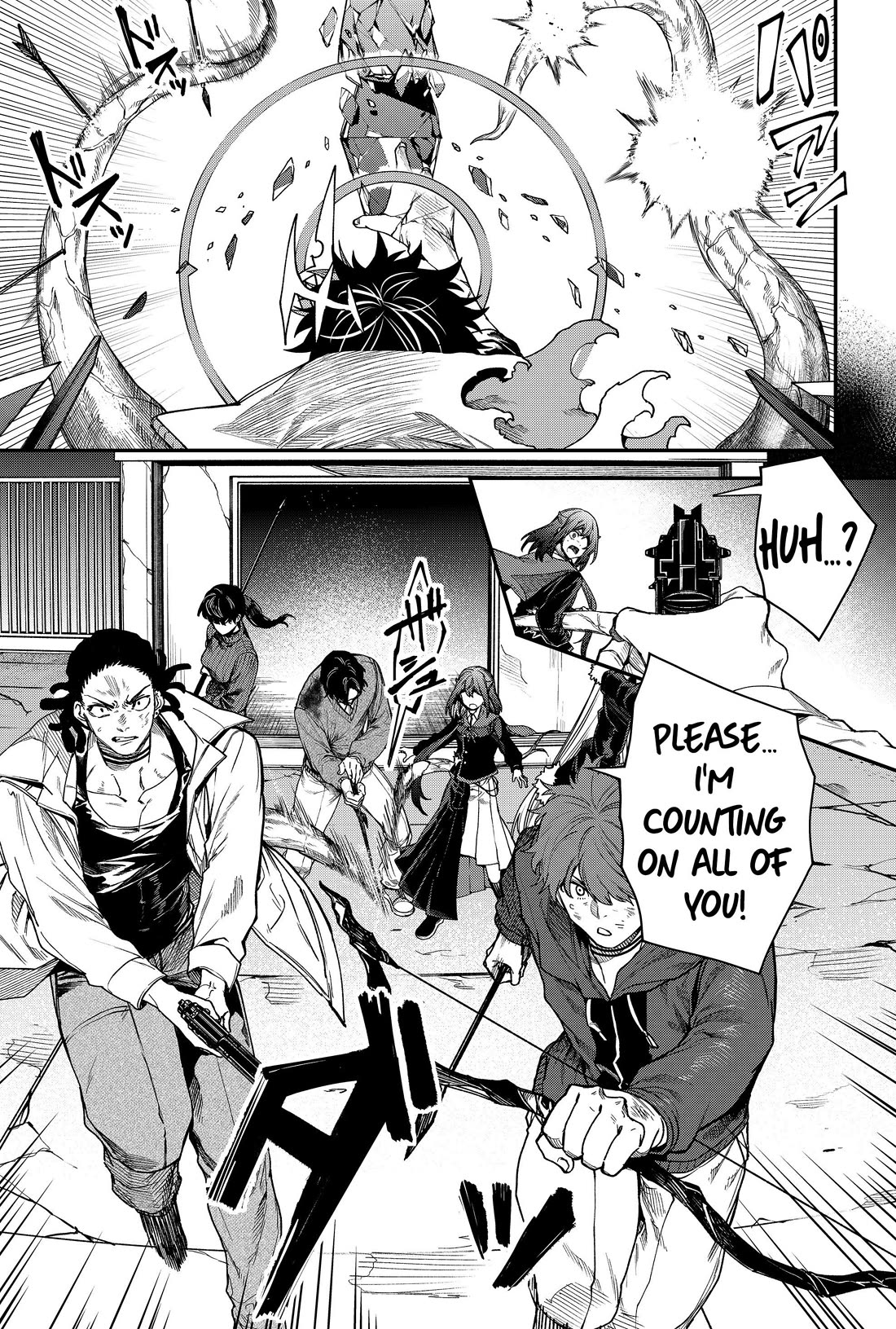 Humanity's Salvation Game Chapter 56 page 13 - Chapter 56