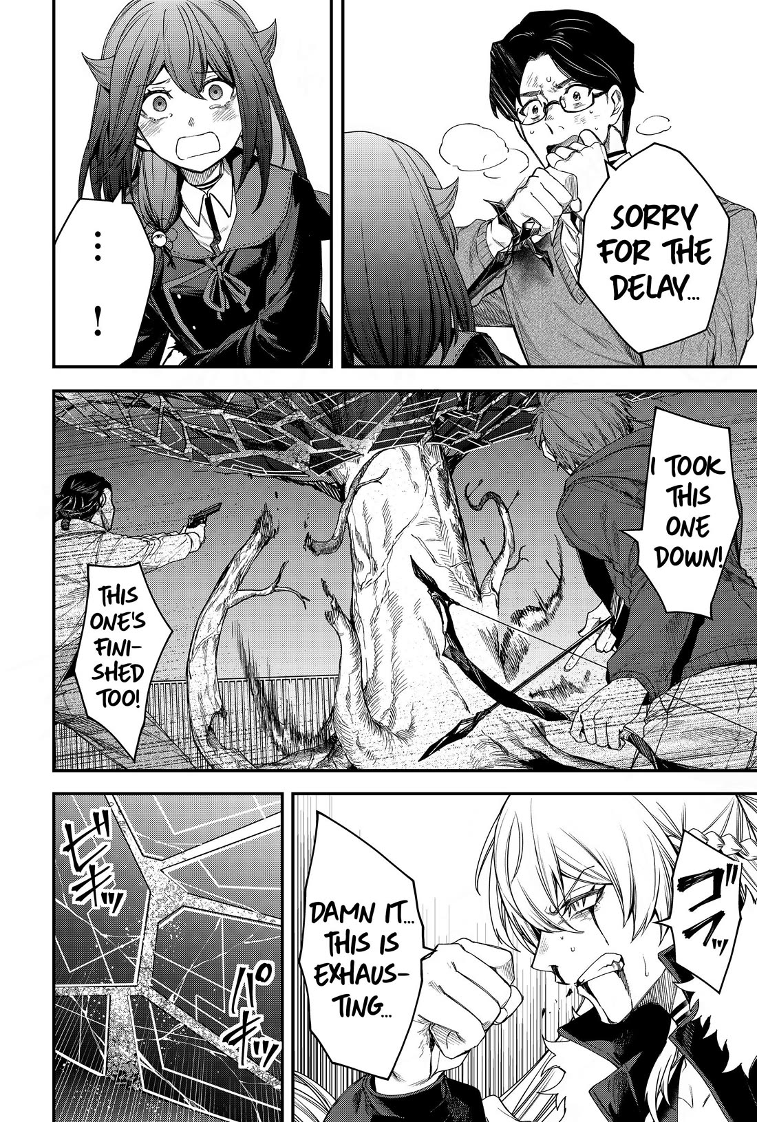 Humanity's Salvation Game Chapter 56 page 14 - Chapter 56