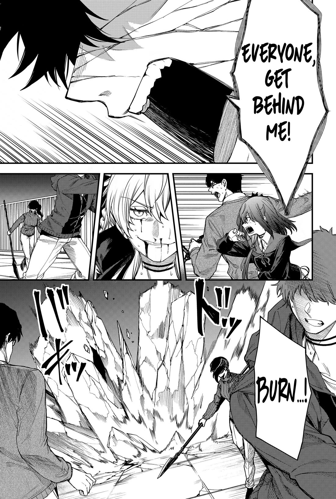 Humanity's Salvation Game Chapter 56 page 15 - Chapter 56