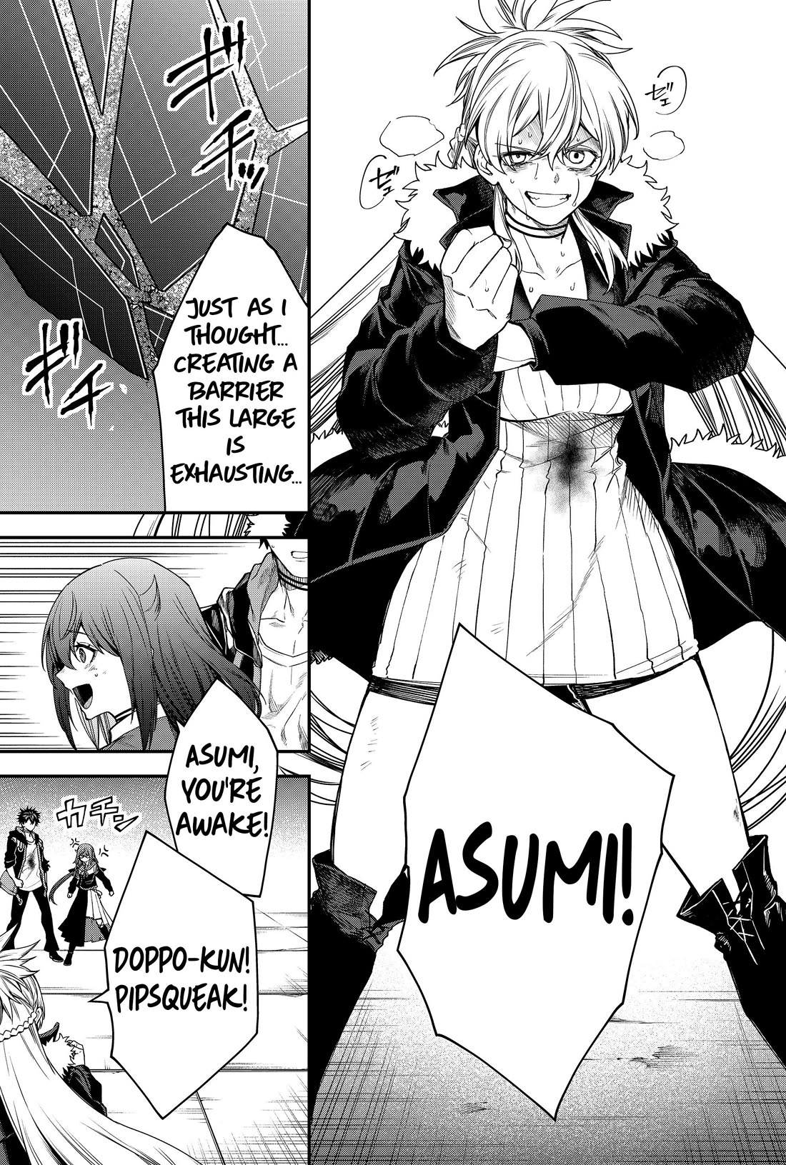 Humanity's Salvation Game Chapter 56 page 3 - Chapter 56