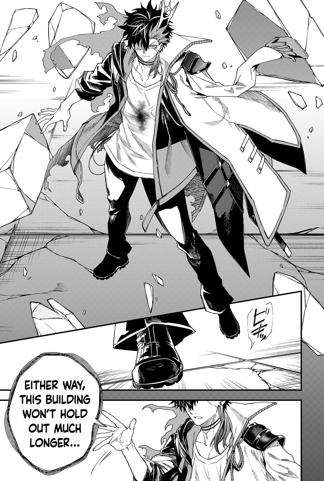 Humanity's Salvation Game Chapter 56 page 7 - Chapter 56