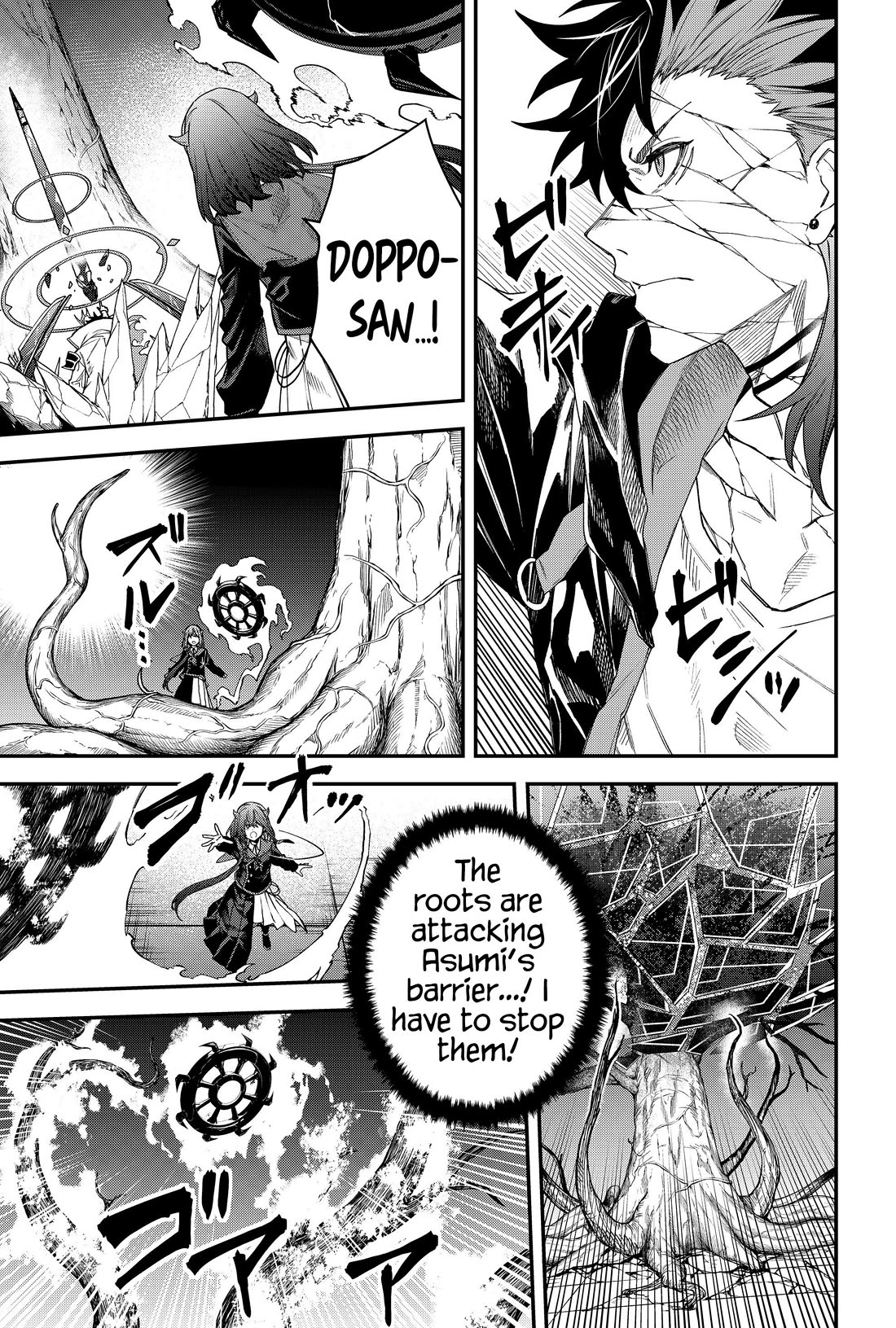 Humanity's Salvation Game Chapter 56 page 9 - Chapter 56