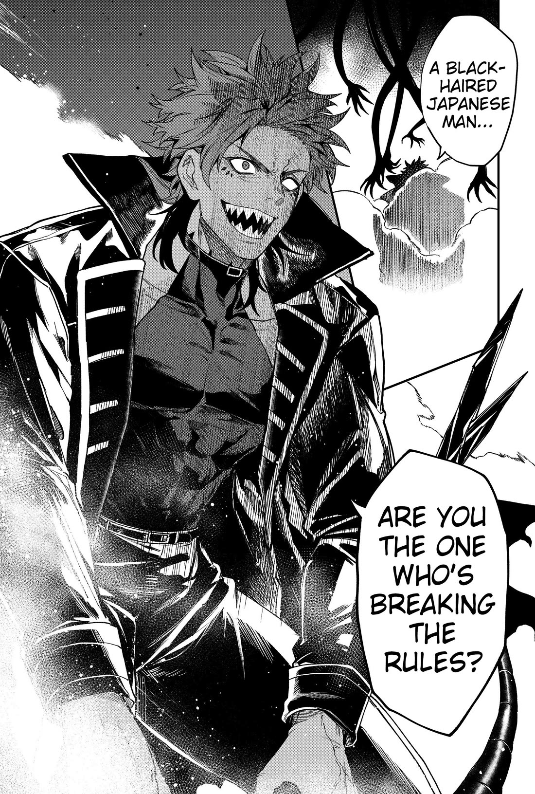 Humanity's Salvation Game Chapter 57 page 17 - Chapter 57