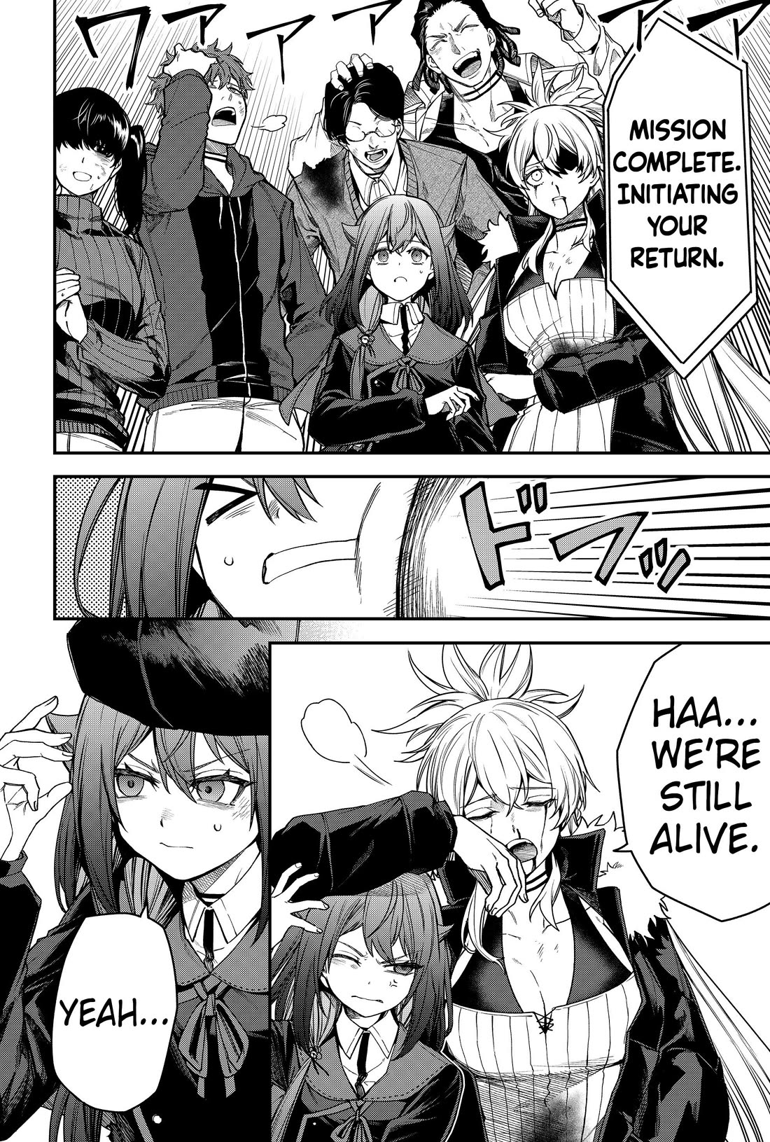 Humanity's Salvation Game Chapter 57 page 2 - Chapter 57
