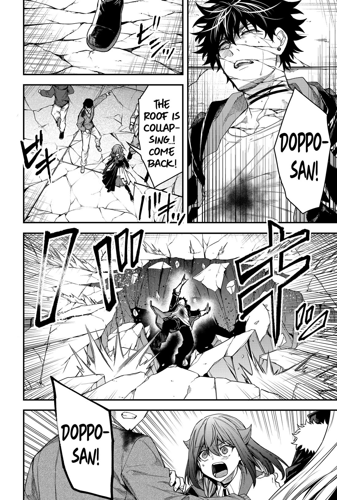 Humanity's Salvation Game Chapter 57 page 4 - Chapter 57