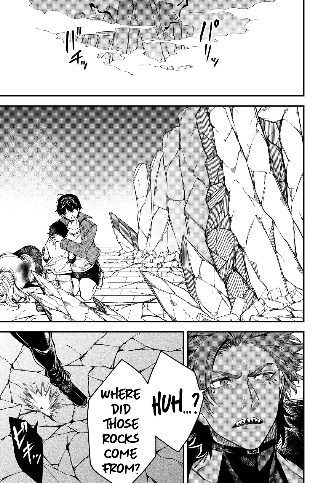 Humanity's Salvation Game Chapter 58 page 15 - Chapter 58