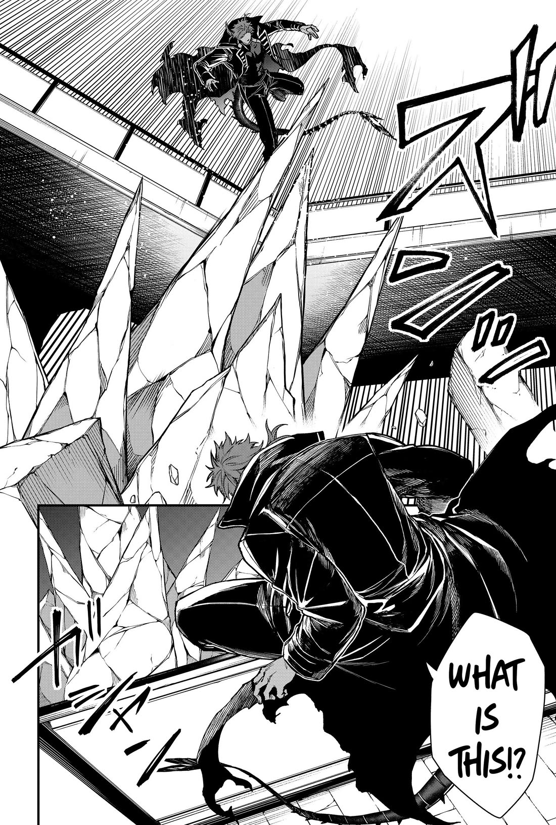 Humanity's Salvation Game Chapter 58 page 16 - Chapter 58
