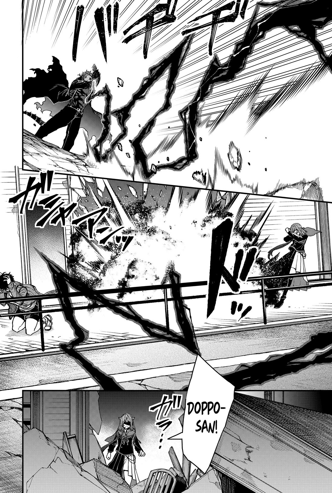Humanity's Salvation Game Chapter 58 page 4 - Chapter 58