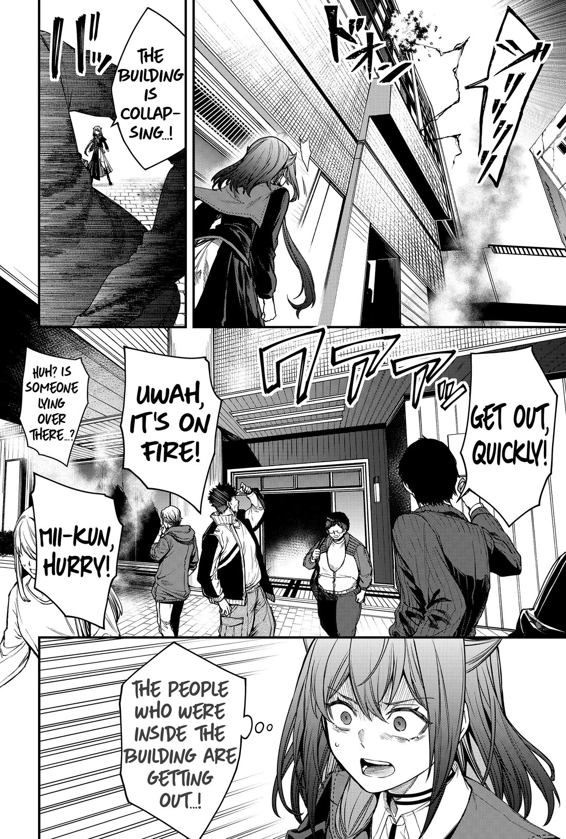 Humanity's Salvation Game Chapter 58 page 8 - Chapter 58