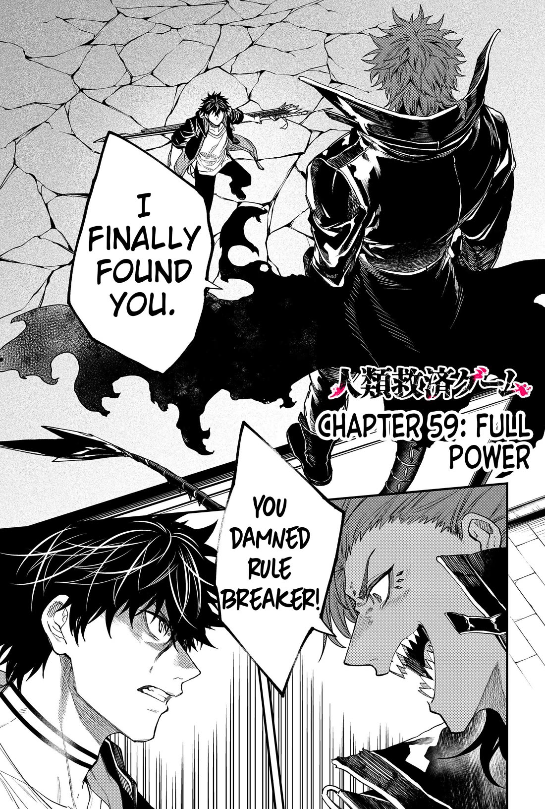 Humanity's Salvation Game Chapter 59 page 1 - Chapter 59